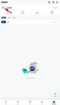 TapTap(图4)