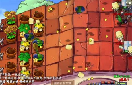 植物大战僵尸抽卡版官方正版(图22)