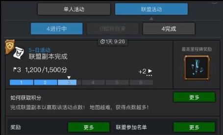 漫威超级争霸战国际服(图8)