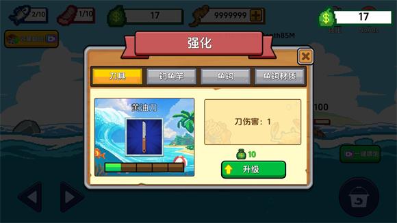 海上餐厅(图5)