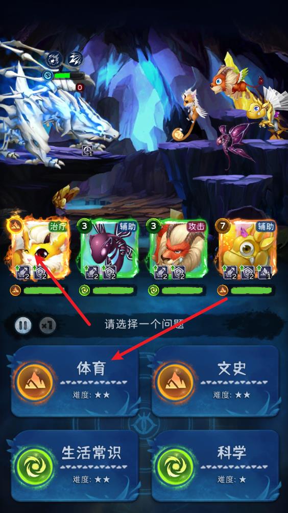 幻兽精灵乐园(图3)