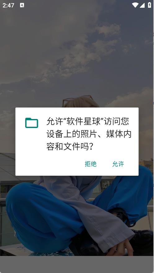 软件星球2025(图1)