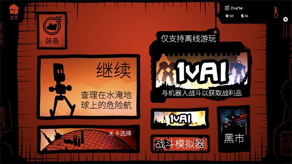 战巡大作战(图3)