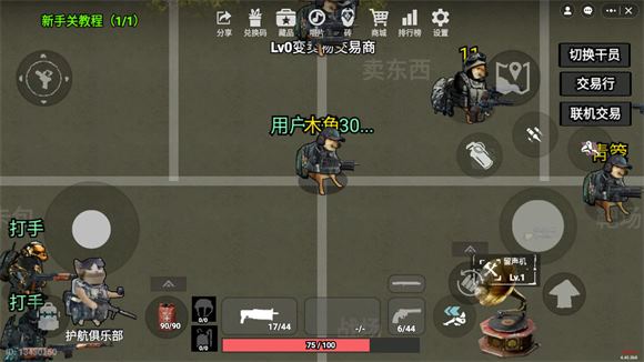 78三角洲(图1)