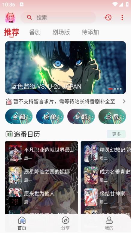 小萌动漫(图2)