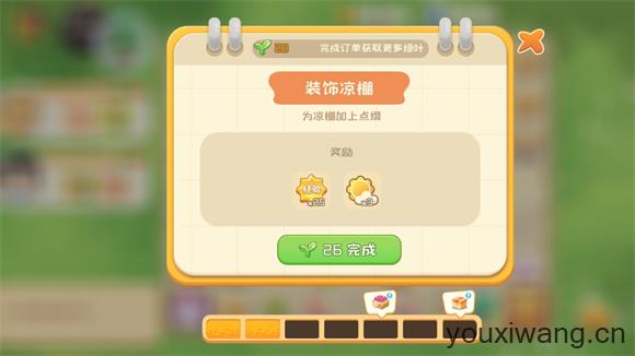 碳碳岛(图4)