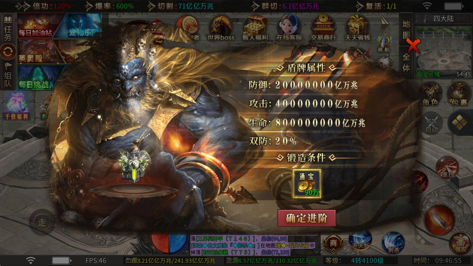 锦竹英灵降世超变(图5)