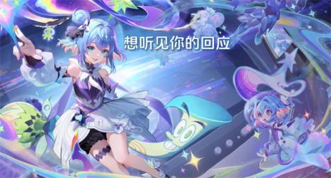 王者荣耀云游戏(图24)