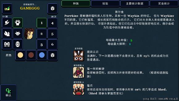 德拉加传说(图4)