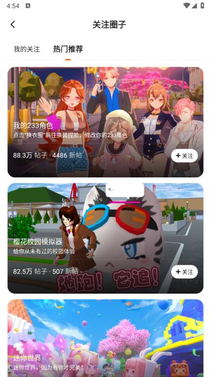 233乐园(图7)