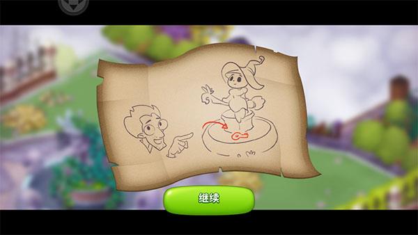 梦幻魔法屋(图6)