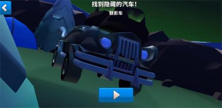 疯狂撞车王(图8)
