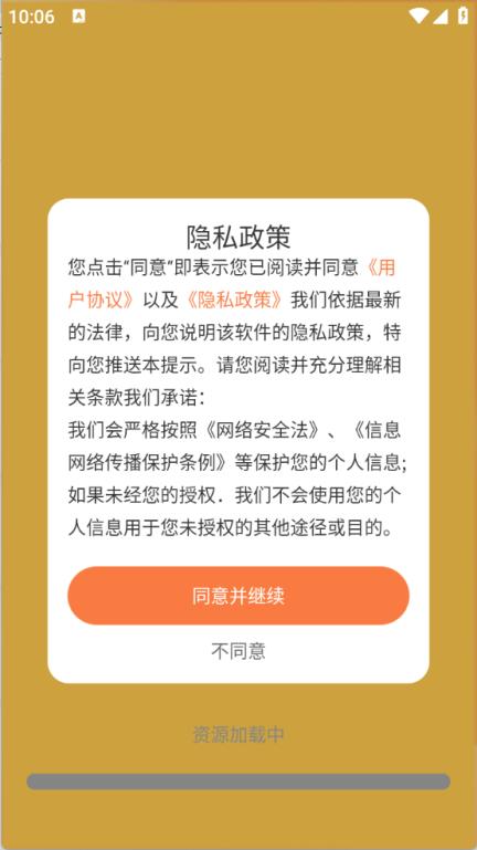 悟空免费小说(图1)