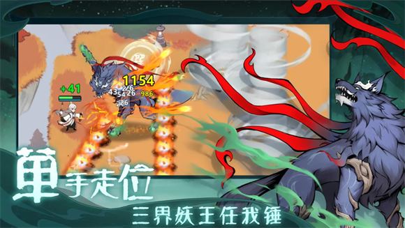 代号念头通达(图2)