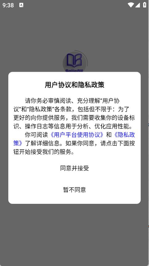 百佳单词速记(图1)