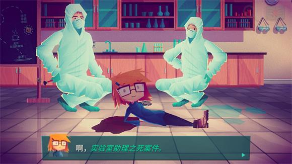 珍妮的线索小侦探(图6)