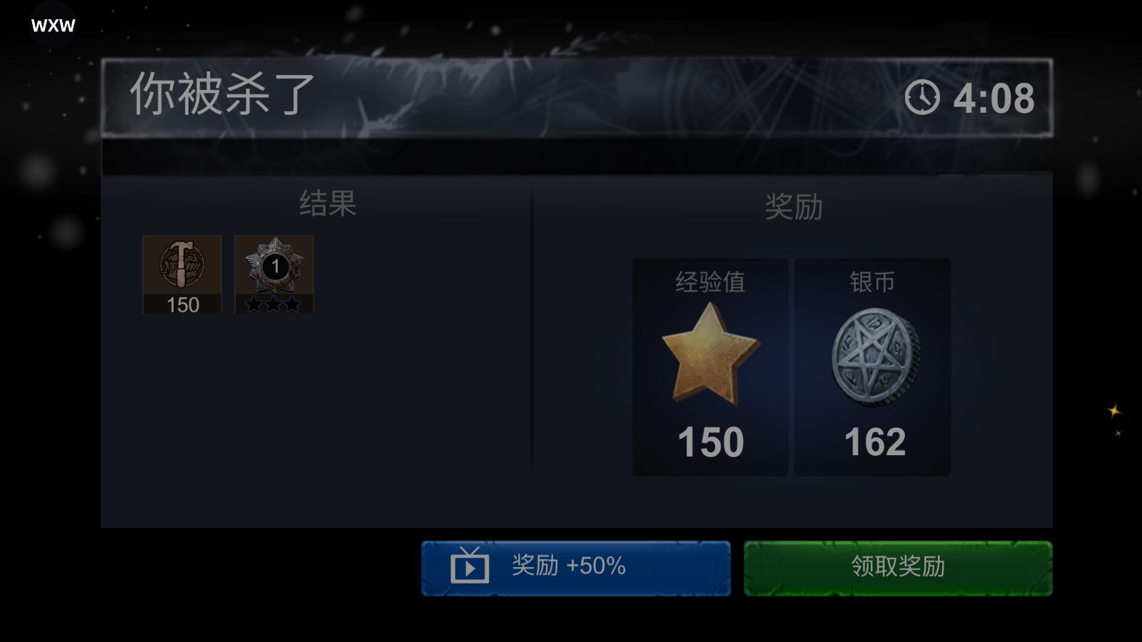 恐怖领域(图10)