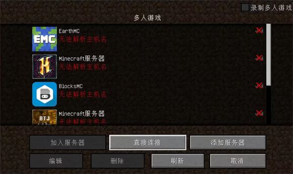 我的世界java版(图14)