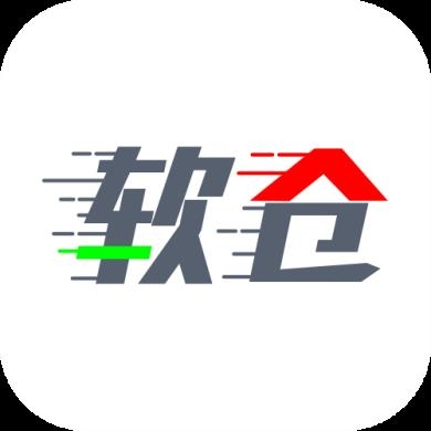 软件仓库1.2.5