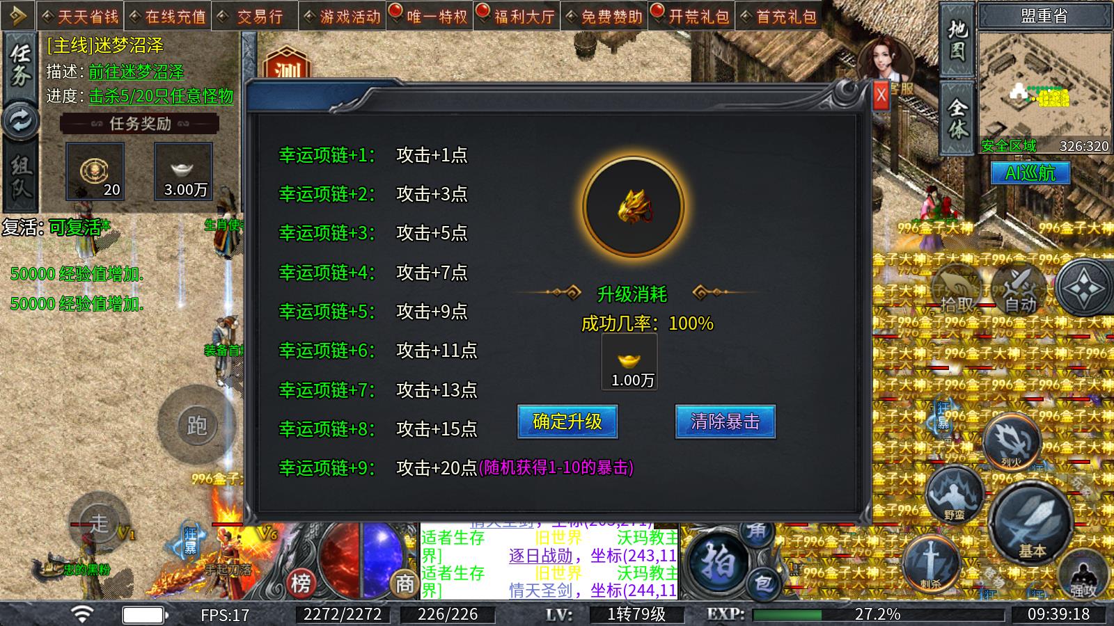 盛云无双冰雪(图5)
