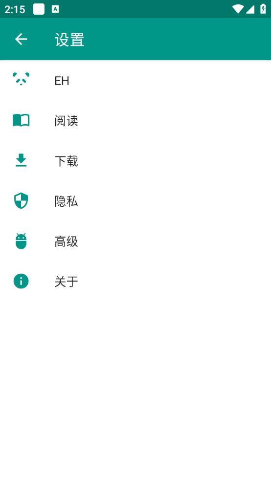 EhViewer白色版(图2)