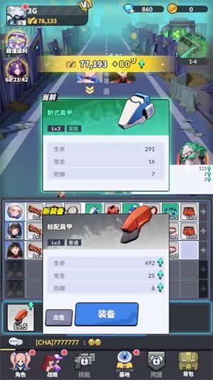 曙光绯色幻想(图1)