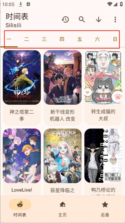 Animius(图3)