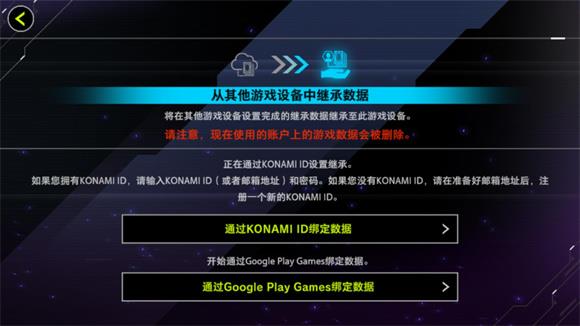 游戏王大师决斗(图7)