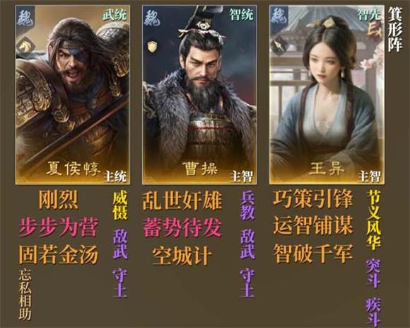三国谋定天下官服(图22)
