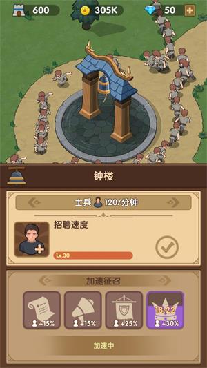 放置武器工厂(图3)