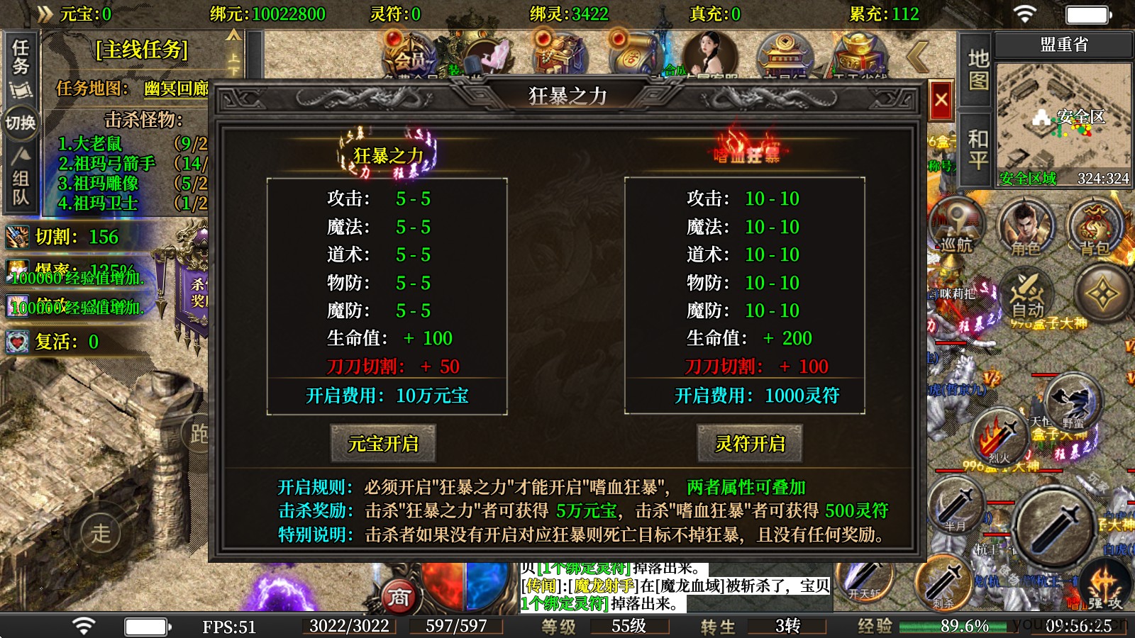 山川176攻速神技(图7)