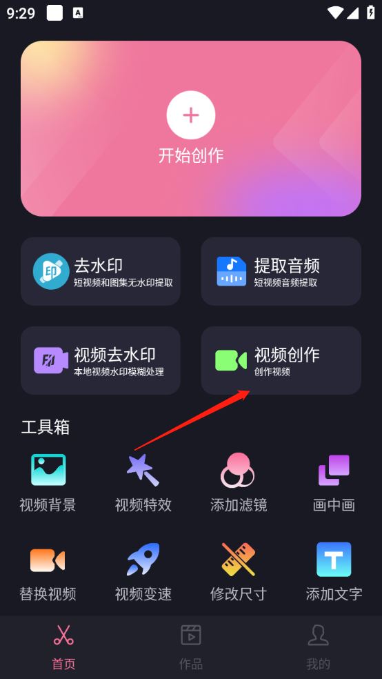 DIY短视频提取(图2)