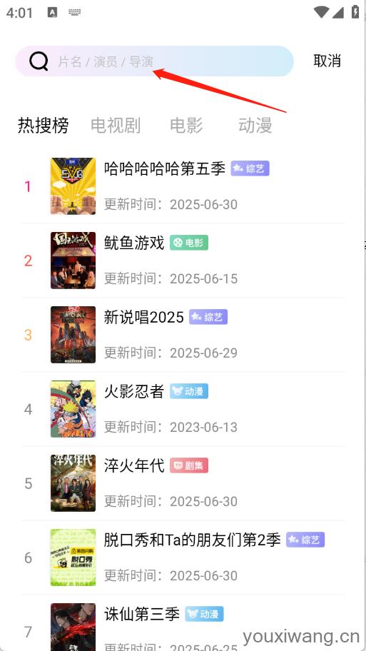溏心视频(图4)