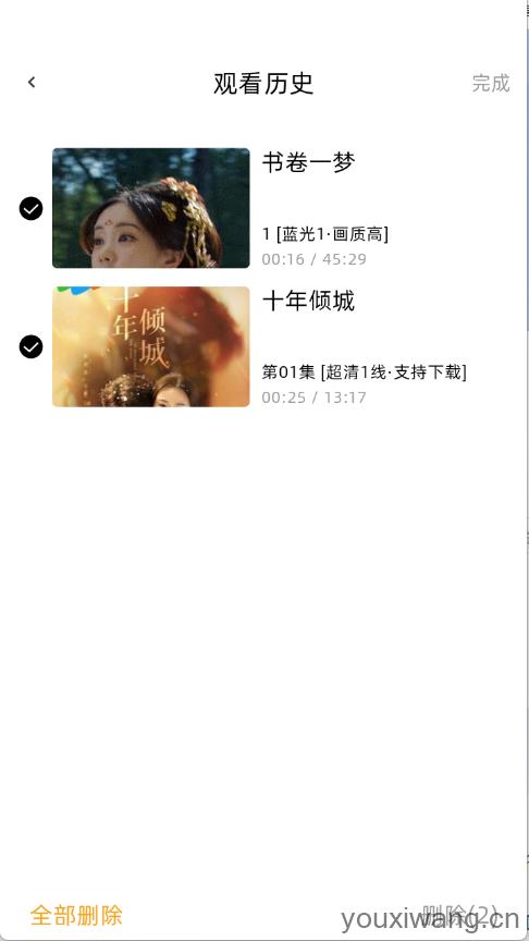 爱看剧Fax(图8)
