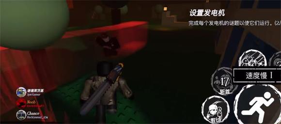 罗布乐思正版(图8)