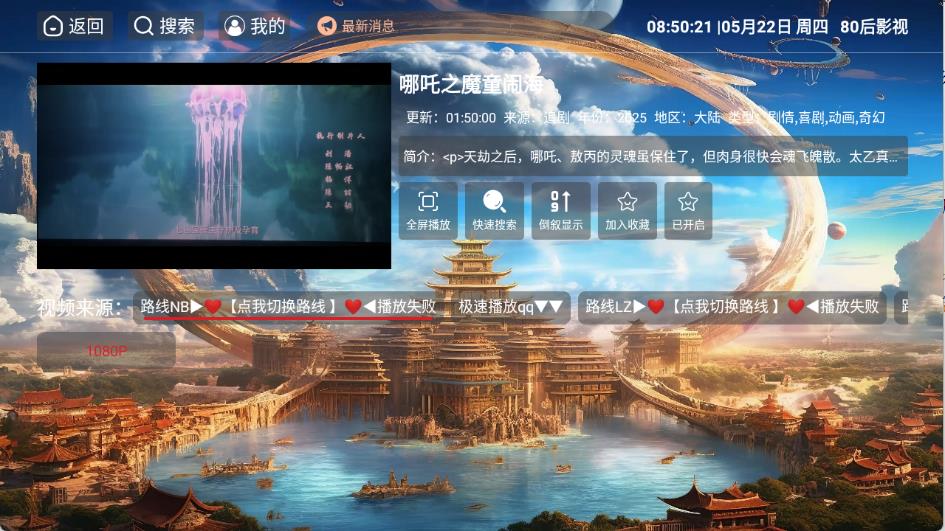 80后影视(图4)
