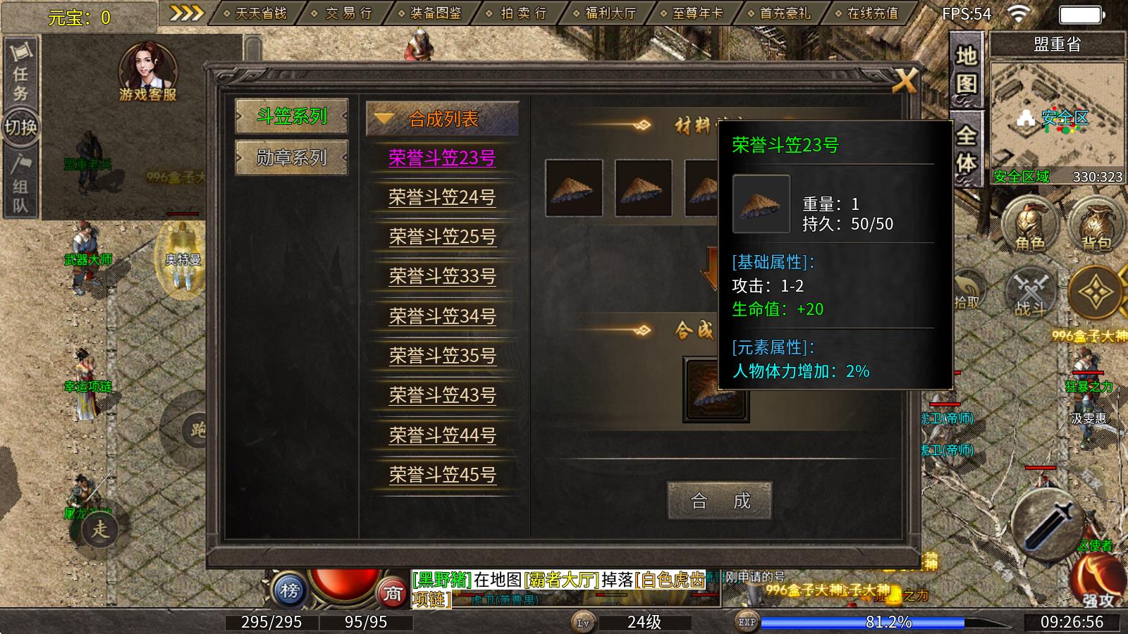 绿枫176复古(图6)
