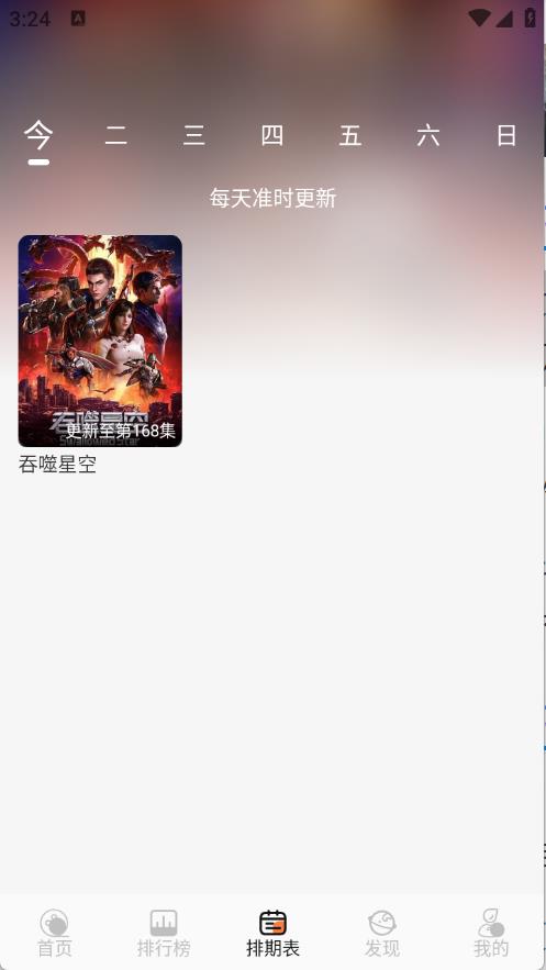 斗量视频(图5)