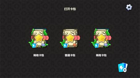 植物大战僵尸卡牌(图2)