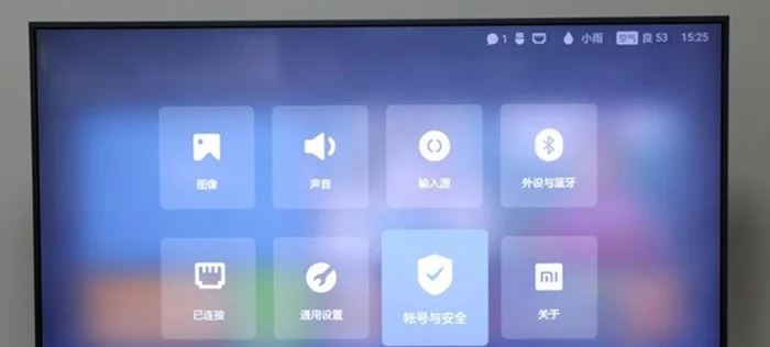 飞视浏览器TV版(图6)