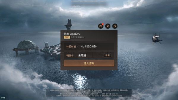 云明日之后(图1)