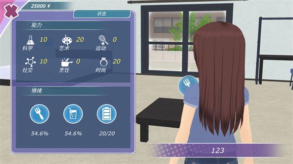 少女都市(图3)