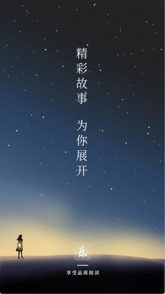 乐文屋(图1)