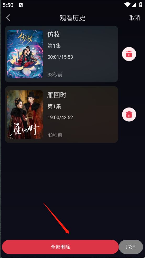 开心视频(图7)