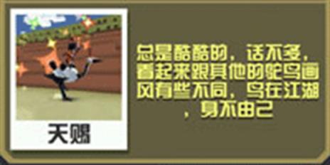 疯狂动物园(图18)