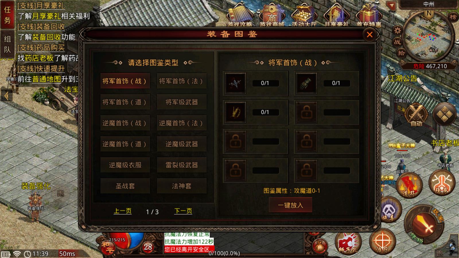 九盛经典版(图3)