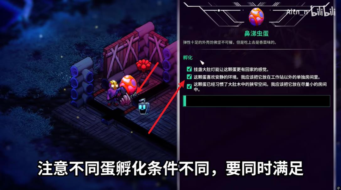 崩溃大陆2手机版(图12)