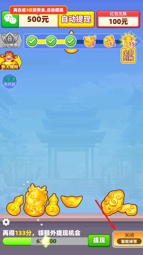 福运亨通(图5)