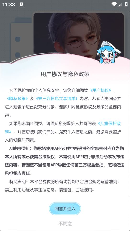 百变小音(图1)