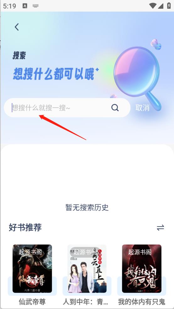 起源书阁(图2)